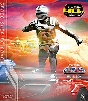 宇宙刑事ギャバン　Blu‐ray　BOX　2＜完＞  