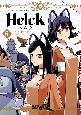Helck＜新装版＞（6）