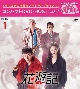 花遊記＜ファユギ＞　韓国放送版　コンパクトDVD－BOX1  