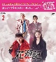 花遊記＜ファユギ＞　韓国放送版　コンパクトDVD－BOX2  