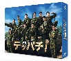 テッパチ！　Blu－ray　BOX  