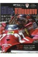 GP　CAR　STORY　Special　Edition　Gilles　Villeneuve　最速だけを追い求めた光の　2022
