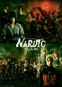 ライブ・スペクタクル「NARUTO－ナルト－」〜忍界大戦、開戦〜【完全生産限定版】  [初回限定盤]