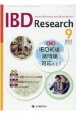 IBD　Research　特集：IBD術後の諸問題に対応する！　Vol．16　No．3（202　Journal　of　Inflammatory　B