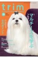 trim　2022．10　Pet　Groomer’s　Magazine（79）