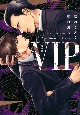 VIP＜漫画版＞