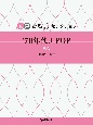 ’70年代JーPOP　秋桜