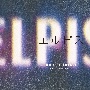 エルピス－希望、あるいは災い－　オリジナル・サウンドトラック