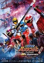 忍風戦隊ハリケンジャーでござる！　シュシュッと20th　Anniversary大江戸メダル版  [初回限定盤]