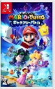 マリオ＋ラビッツ　ギャラクシーバトル