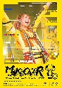 夏川椎菜　2nd　Live　Tour　MAKEOVER  [初回限定盤]