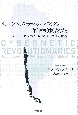 サイバネティックスの革命家たち　アジェンデ時代のチリにおける技術と政治