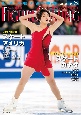 ワールド・フィギュアスケート（96）