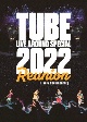 TUBE　LIVE　AROUND　SPECIAL　2022　Reunion　〜Live　＆　Documentary〜  