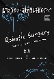 名市大ロボット消化器外科手術のすべて　Web動画付