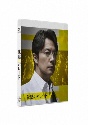 沈黙のパレード　Blu－rayスタンダード・エディション  