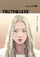 サイトウユウスケ作品集　YOUTHQUAKE