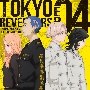 TVアニメ　東京リベンジャーズ　EP　04