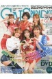 GALS　PARADISE　2022　DVDスペシャル