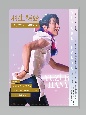 羽生結弦　クリアファイルBOOK