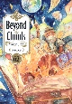 Beyond　the　Clouds　空から落ちた少女（2）