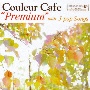 Couleur　Cafe　“Premium”　with　J－pop　Songs
