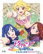 アイカツ！　10th　STORY　〜未来へのSTARWAY〜　Blu－ray　BOX　［初回生産限定版］  [初回限定盤]