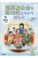 認知症って何？　特別堅牢製本図書