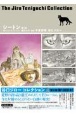 谷口ジローコレクション　【第三期】シートン　旅するナチュラリスト　狼王ロボ（1）