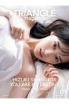 TRIANGLE　magazine　01　乃木坂46　山下美月　cover
