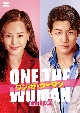 ワン・ザ・ウーマン　DVD－BOX2  