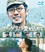 ラーゲリより愛を込めて　豪華版Blu－ray  