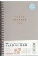 STUDY　PLANNER　DAILY　BEIGE