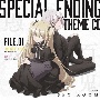 TVアニメ「スパイ教室」スペシャルエンディングテーマCD　File．01