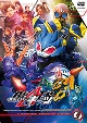 仮面ライダーギーツ　VOL．5  