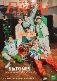 Re：EyeーAi　SixTONES　May．2023　Japanese　Entertainment　＆