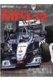 GP　CAR　STORY　McLaren　MP4ー12（43）