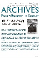 続・アーカイブズ論　記録のしくみと情報社会