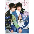 Sparkle　牧島輝×有澤樟太郎（52）