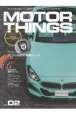 MOTOR　THINGS（2）