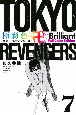 極彩色　東京卍リベンジャーズ　Brilliant　Full　Color　Edition（7）
