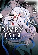 RWBY－ルビー－　氷雪帝国　THE　COMIC（2）