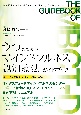 うつのためのマインドフルネス認知療法ガイドブック　よりよい指導を支える理解と方法