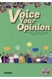Voice　Your　Opinion　ディスカッションで伸ばす発信型英語演習