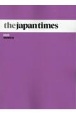 the　japan　times　2023　MARCH