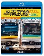 ビコム　ブルーレイシリーズ　JR南武線　E233系＆205系　4K撮影作品　本線　川崎〜立川（往復）／浜川崎支線　尻手〜浜川崎（往復）  