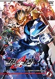 仮面ライダーギーツ　VOL．6  