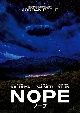 NOPE／ノープ  