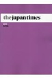 the　japan　times　2023　APRIL