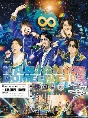 KANJANI∞　DOME　LIVE　18祭　初回限定盤B  [初回限定盤]